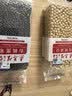 素养生活有机黄豆450g 东北大豆 黄豆 黄豆酱原料  打豆浆可发芽五谷杂粮 实拍图