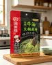 海底捞火锅底料 青椒牛油火锅底料150g 青花椒牛油 调味料  一料多用 实拍图