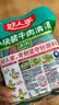 好人家小块装牛肉清汤200g乐山跷脚牛肉潮汕牛肉汤料 实拍图