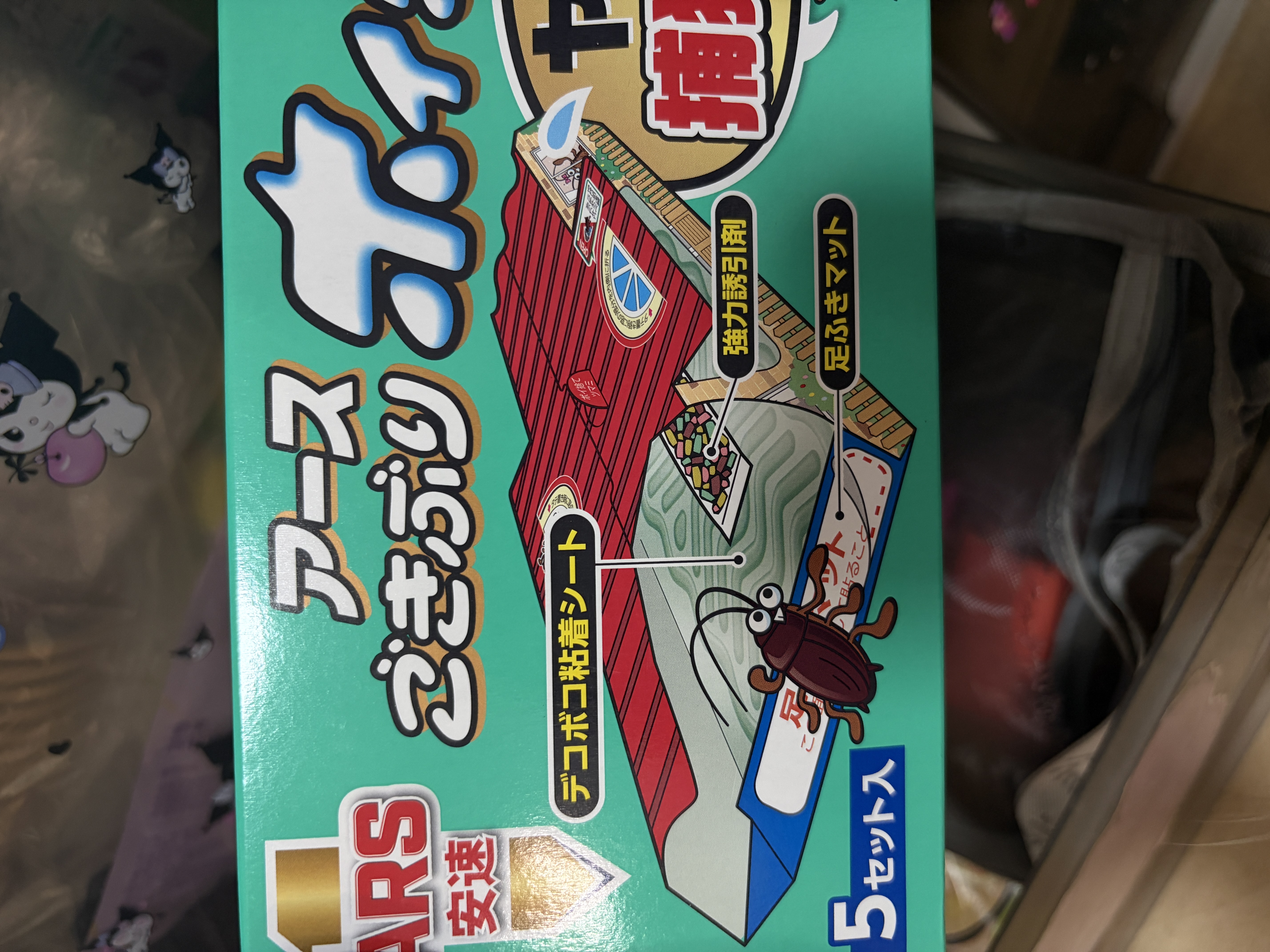安速蟑螂屋10枚日本原装进口蟑螂药蟑螂粘蟑螂盒灭蟑厨房室内婴宠无忧 实拍图