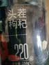 杞里香红枸杞子特优级大果枸杞500g新货宁夏中头茬免洗枸杞茶构苟杞泡茶 实拍图