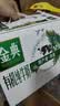 伊利【新鲜日期】金典纯牛奶早餐奶250ml*16盒3.6g 礼盒装 实拍图