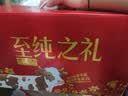伊利纯牛奶粉 成人奶粉 营养品礼盒送礼 100%生牛乳高钙高蛋白 700g*2 实拍图