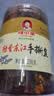 辣小董辣誉东江手撕鱼290g湖南特产小鱼干熏鱼火焙鱼即食下酒下饭菜酱菜 实拍图