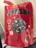 好想你红枣黑芝麻丸135g孕妇零食北纬38°大枣零食核桃坚果高钙蜜饯果干 实拍图