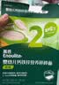 英氏婴幼儿面条番茄牛肉味200g 宝宝辅食儿童早餐线面婴儿面条10月+ 实拍图