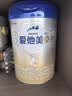 爱他美（Aptamil）卓傲婴儿配方奶粉 1段(0-6月适用) 800g*1罐 进口 实拍图