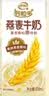 伊利谷粒多燕麦牛奶整箱 200ml*12盒 礼盒装 普通装混发 实拍图