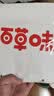 百草味熟制板栗仁50gx4包 坚果炒货板栗子仁即食甘栗仁休闲零食 实拍图