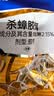 拜灭士德国拜耳蟑螂药杀虫剂杀蟑胶饵家用厨房全窝室内端除蟑螂饵剂 【尝鲜】袋装蓝标5g 实拍图