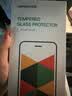 绿联【无黑边不挡屏】适用iPhone18Pro/17Pro钢化膜苹果18Pro手机膜无边全屏高清抗指纹防爆保护膜2片 实拍图