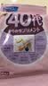 FANCL HealthScience芳珂40+女士每日营养包 复合维生素矿物质VCb族 水飞蓟 30袋/包*3 实拍图