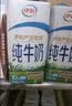 伊利纯牛奶200ml*12盒 利乐钻包 3.2g优质乳蛋白 礼盒装 实拍图
