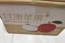 京鲜生 天水花牛苹果 净重4.5斤 单果 260g+ 生鲜水果源头直发 实拍图