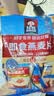 桂格（QUAKER）即食燕麦片490克 （35g*14袋） 营养早餐 膳食纤维 实拍图