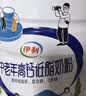 伊利中老年高钙低脂富硒奶粉 中老年奶粉礼盒送礼营养品高蛋白 750g*2 实拍图