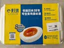 黄天鹅日本可生食标准鸡蛋15枚795g 实拍图
