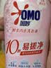 奥妙酵素内衣洗衣液樱花300G有效去除HPV黄渍血渍京东自营品质严选 实拍图