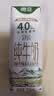 德亚（Weidendorf）新西兰进口4.0原生高蛋白高钙全脂纯牛奶250ml*24盒 学生营养早餐 实拍图