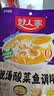 好人家靓汤酸菜鱼调料300g  猪骨白汤熬制料包可做3斤鱼 实拍图