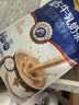 塔拉·额吉蒙古咸味牛乳奶茶400g 京东专供 实拍图