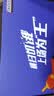 士力架X王楚钦 “王”之能量礼盒1080g 能量棒 休闲零食 巧克力糖果 实拍图