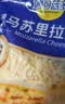 妙可蓝多马苏里拉芝士碎450g 奶酪碎  焗饭披萨拉丝烘焙原料 实拍图
