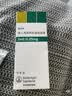 【原研进口】爱全乐 吸入用异丙托溴铵溶液 2ml:0.25mg*10支/盒   实拍图