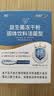 江中益生菌12000亿 成人肠胃肠道益生元通用调理高活性专利菌2g*20袋 实拍图