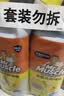 威猛先生（Mr Muscle）洁厕灵 750g*2瓶 柠檬草香 卫生间马桶清洁剂 强力除垢除菌洁厕液 实拍图