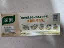 家乐浓汤宝系列 老母鸡汤口味8颗 【0添加防腐剂】高汤底料炖菜煮面 实拍图