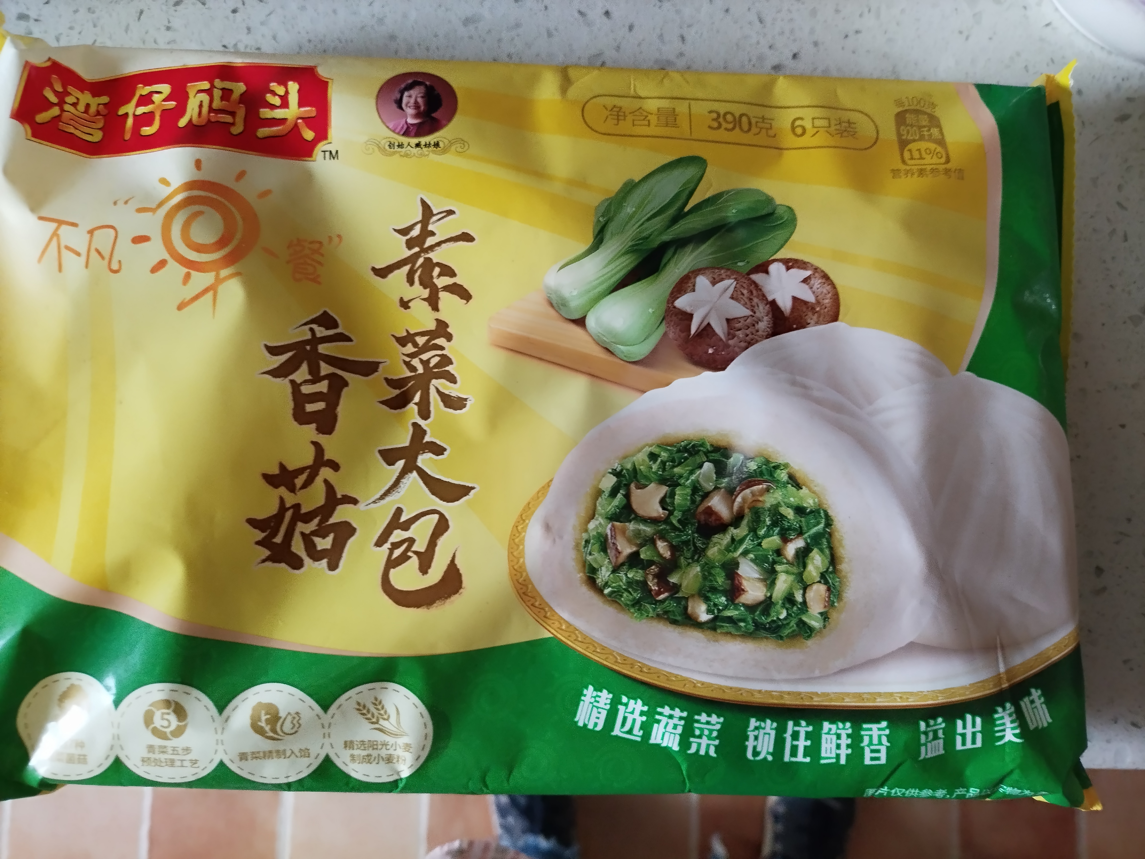 湾仔码头香菇素菜大包子390g 6只包子速食面点夜宵儿童早餐速冻半成品 实拍图