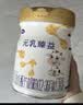 完达山元乳臻益婴儿配方奶粉1段818g(0-6个月)水解乳清蛋白乳脂肪球膜 实拍图