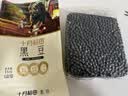 十月稻田 黑豆 2斤 青仁绿芯黑豆 非转基因打豆浆 东北五谷杂粮粗粮高蛋白 实拍图