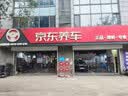 美孚（Mobil）全合成汽机油0W-40 SP级4L美孚金美经典表现汽车保养京东养车自营 实拍图