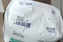 舒比奇（Suitsky）【薄透天花板】英氏透气薄拉拉裤XXL码60片婴儿尿不湿超薄透气 实拍图