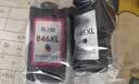 格之格845墨盒 适用佳能墨盒845 846 mg3080墨盒 ts3380 ts3480 mg2580s ts3180 mg2400墨盒 墨盒+墨水套装 实拍图