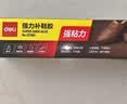 得力（deli）补鞋专用强力胶水 防水粘鞋运动鞋皮鞋篮球鞋脱胶 软性树脂不发硬万能鞋胶  60ml/支 53582 实拍图