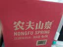农夫山泉饮用水 饮用天然水5L*4桶 整箱装 桶装水塑膜随机包装 实拍图
