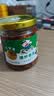 饭扫光榨菜 香辣爆炒香菌280g 下饭菜 香辣咸菜泡菜 拌饭拌面 实拍图
