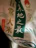 十月稻田 寒地之最 五常大米 10斤（东北大米 香米 5kg/公斤） 实拍图