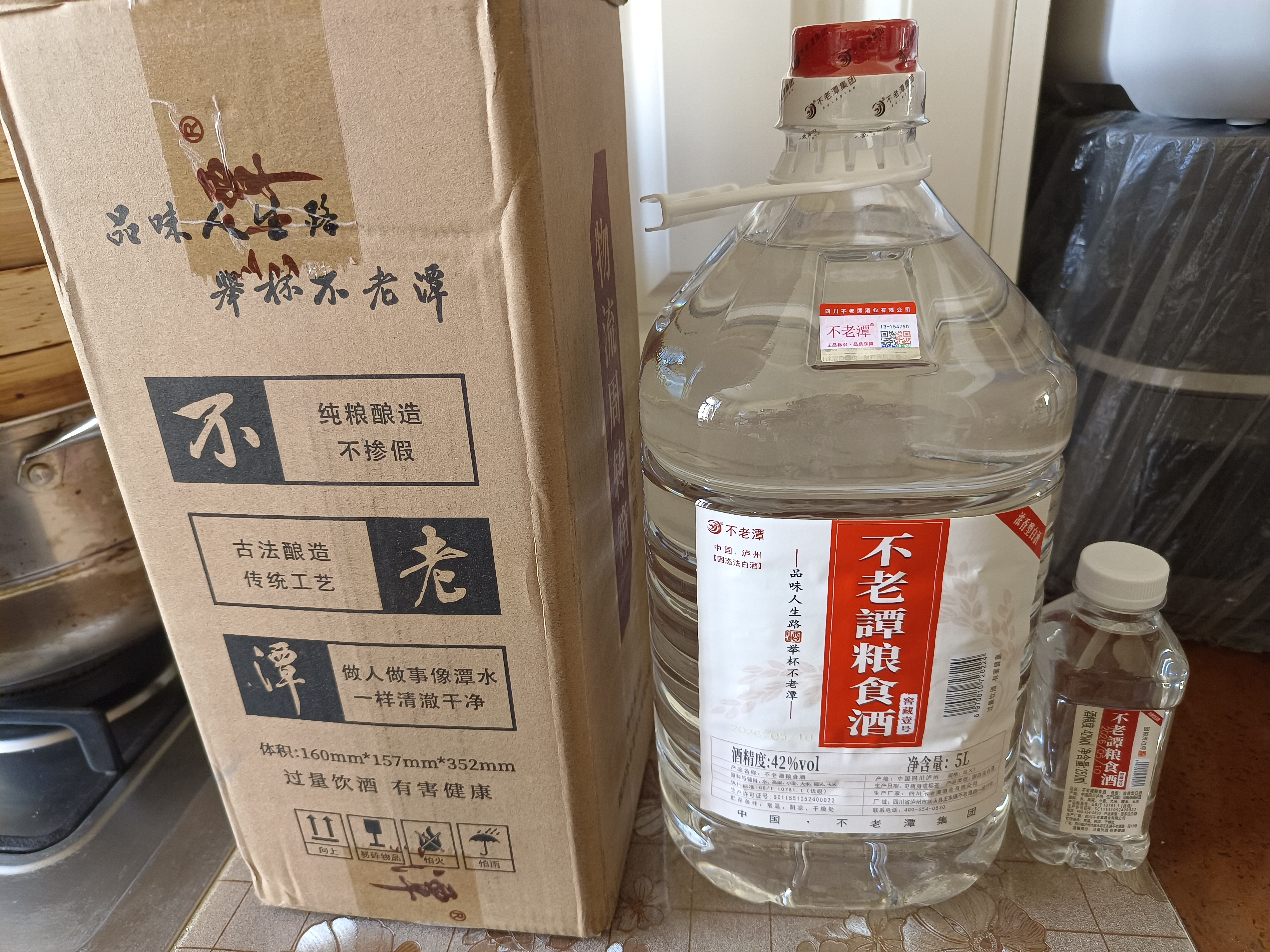不老潭粮食酒浓香型桶装高粱酒散装白酒自饮泡酒窖藏壹号 42度 5L 实拍图