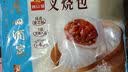 广州酒家叉烧包750g20个早茶糕点点心包子小笼包预制菜生鲜速食儿童早餐 实拍图
