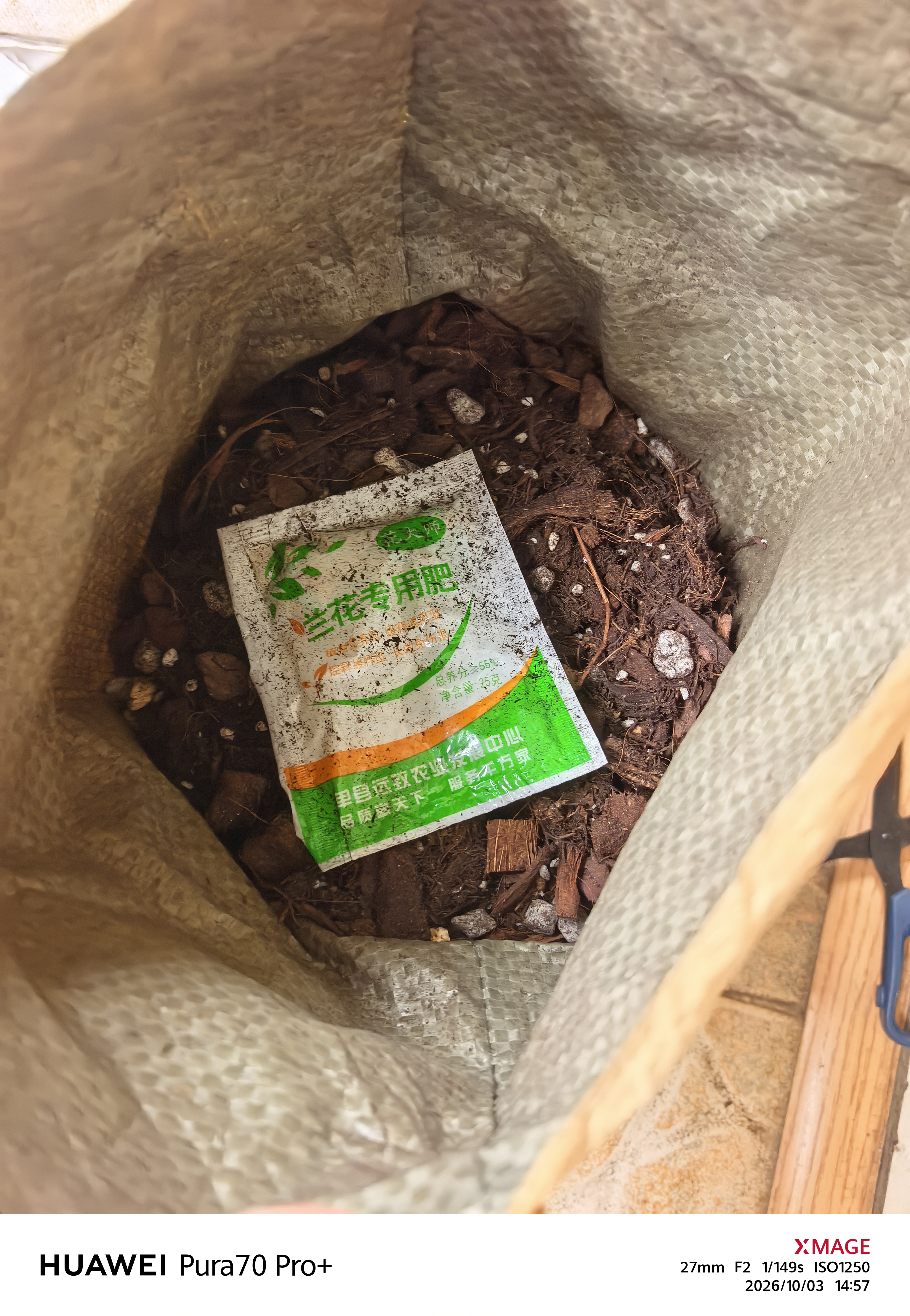 花大师蓝莓专用土盆栽营养土蓝莓树种植土大颗粒蓝莓土疏松透气 糖化硼肥片（防虫）3g 实拍图