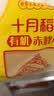 十月稻田 有机赤峰小米 5斤 小米黄小米 有机认证 早餐粥 实拍图