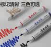 得力（deli）青云万里粗头可擦易擦白板笔顺滑耐磨耐用 办公文具会议老师培训教学 3黑1红1蓝 SK202 实拍图
