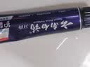 云南白药牙膏护龈清新口气祛渍亮白5效护口成人牙膏五福礼盒套装5支500g 实拍图