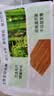 双枪 (Suncha) 天然竹筷子无漆无蜡原竹家用筷子餐具套装 10双装 实拍图