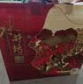 水井坊【臻酿系列大师款】 臻酿大师 52度 520ml*4瓶 整箱装 浓香型白酒 实拍图