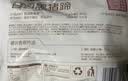 鲜京采香卤黑猪蹄 酱卤猪蹄 下酒菜 宵夜凉拌菜开袋即食 香卤黑猪蹄400g 实拍图